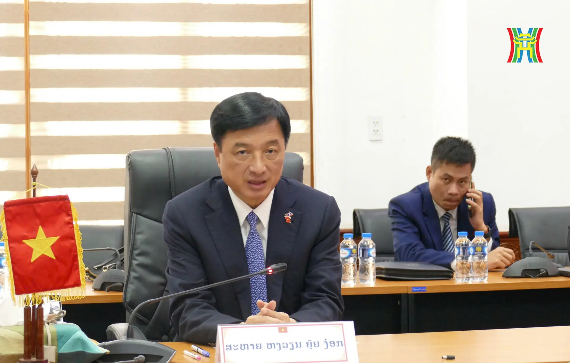 Đài PTTH Hà Nội